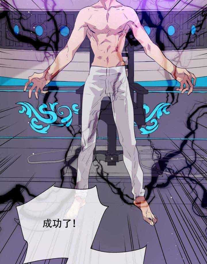 第92话_传闻23
