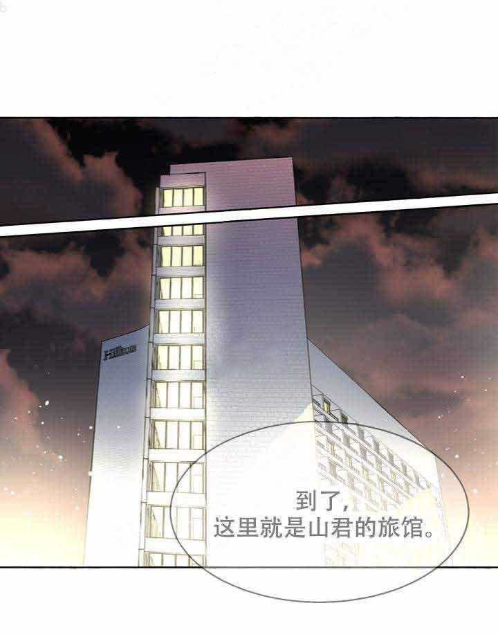 第92话_传闻26
