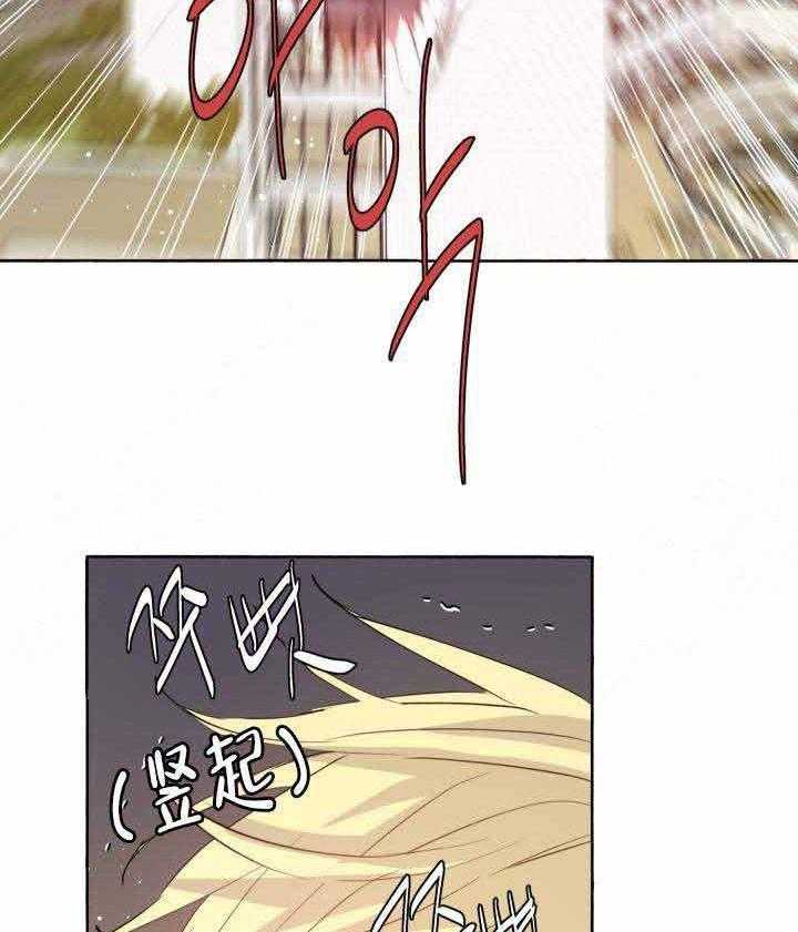 第92话_传闻31