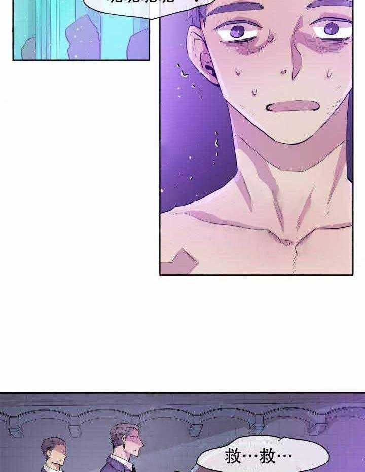 第92话_传闻7