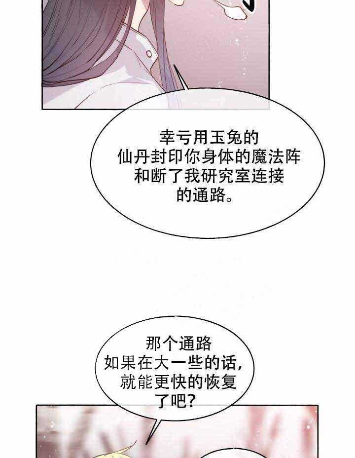 第91话_婚礼14