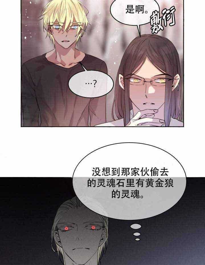 第91话_婚礼15