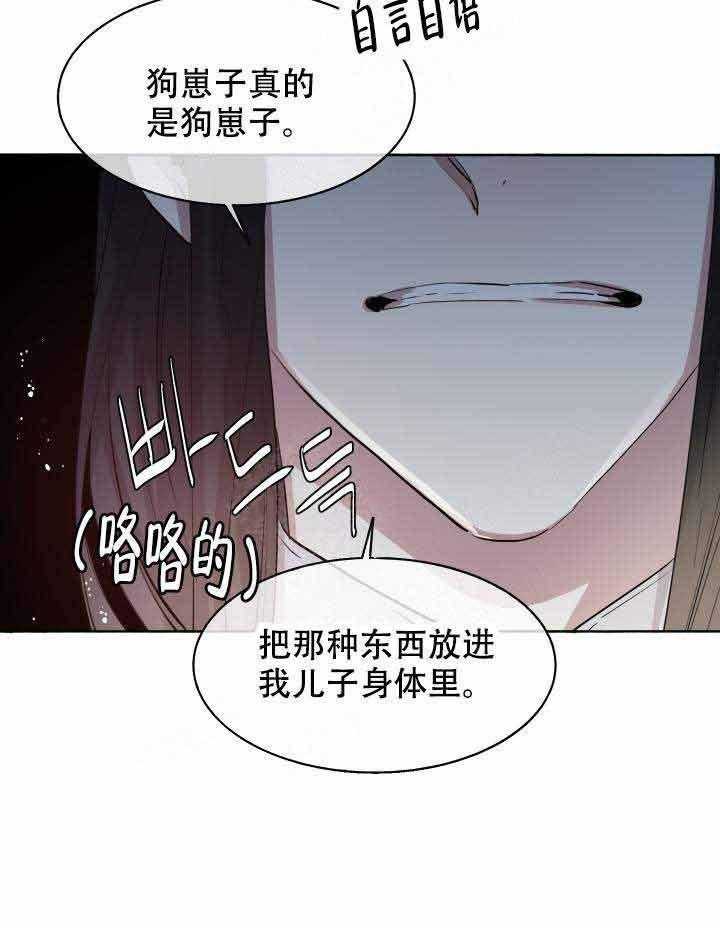 第91话_婚礼17