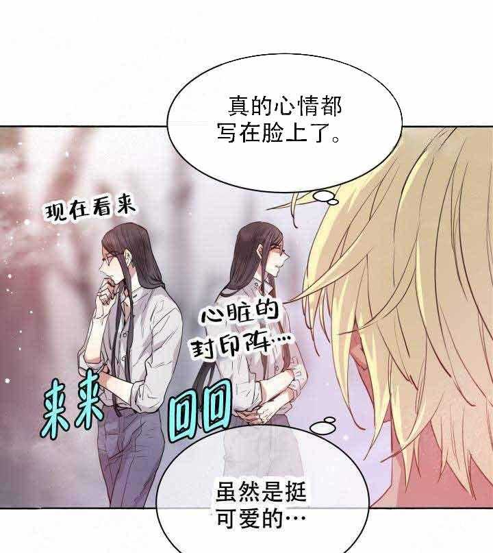 第91话_婚礼18