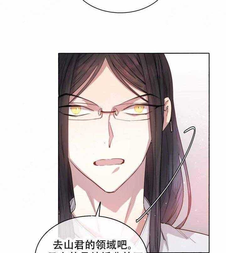 第91话_婚礼19