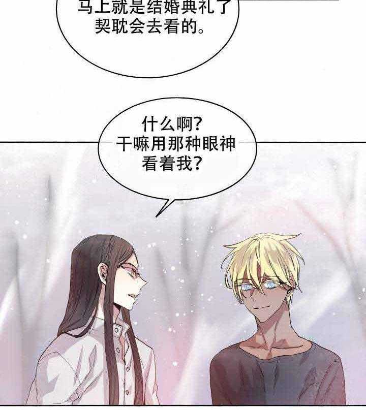 第91话_婚礼20