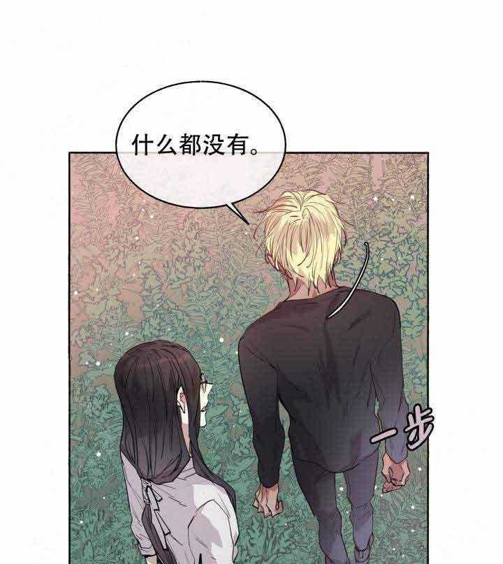 第91话_婚礼21