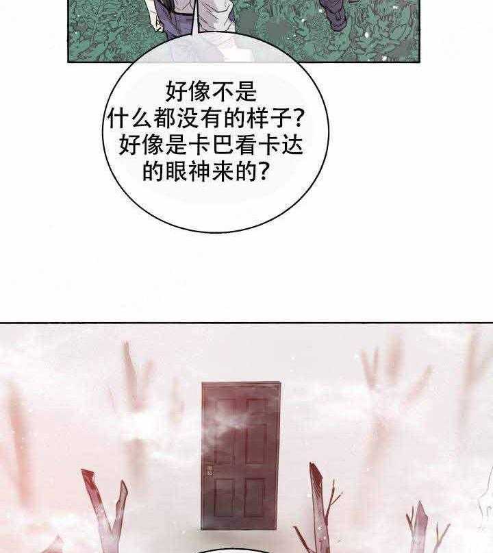 第91话_婚礼22