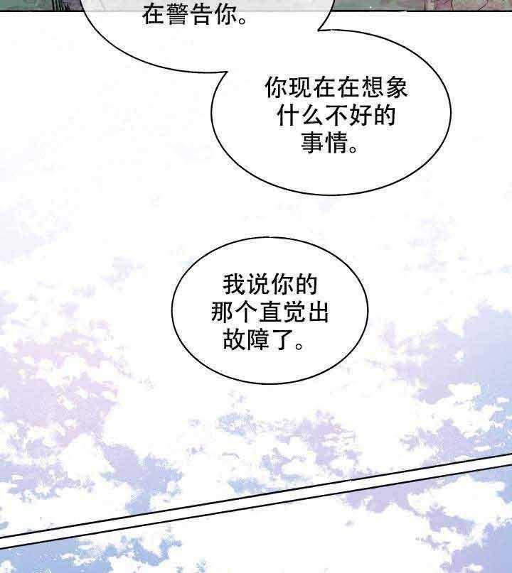 第91话_婚礼24