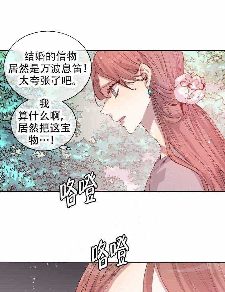 第91话_婚礼27