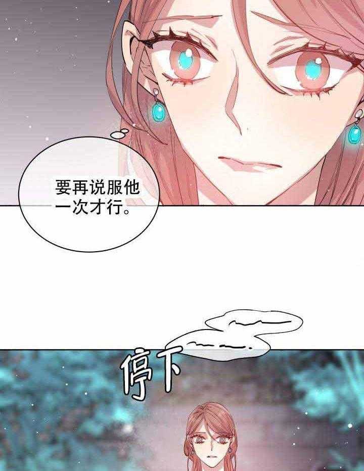 第91话_婚礼28
