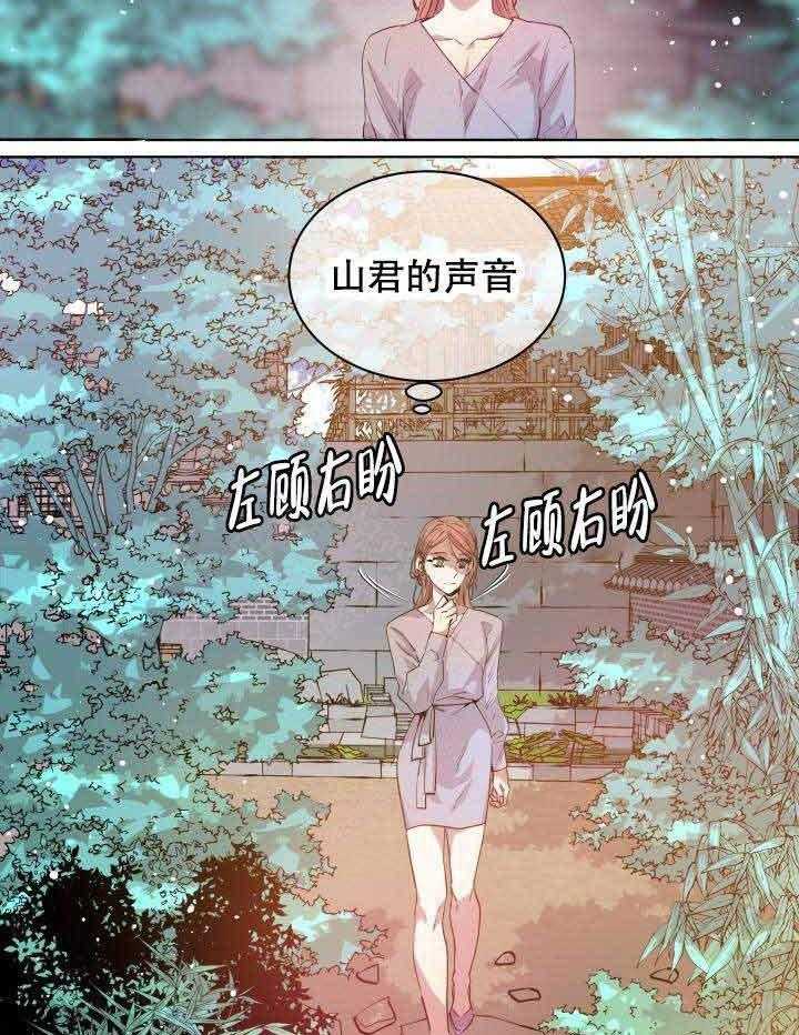 第91话_婚礼29
