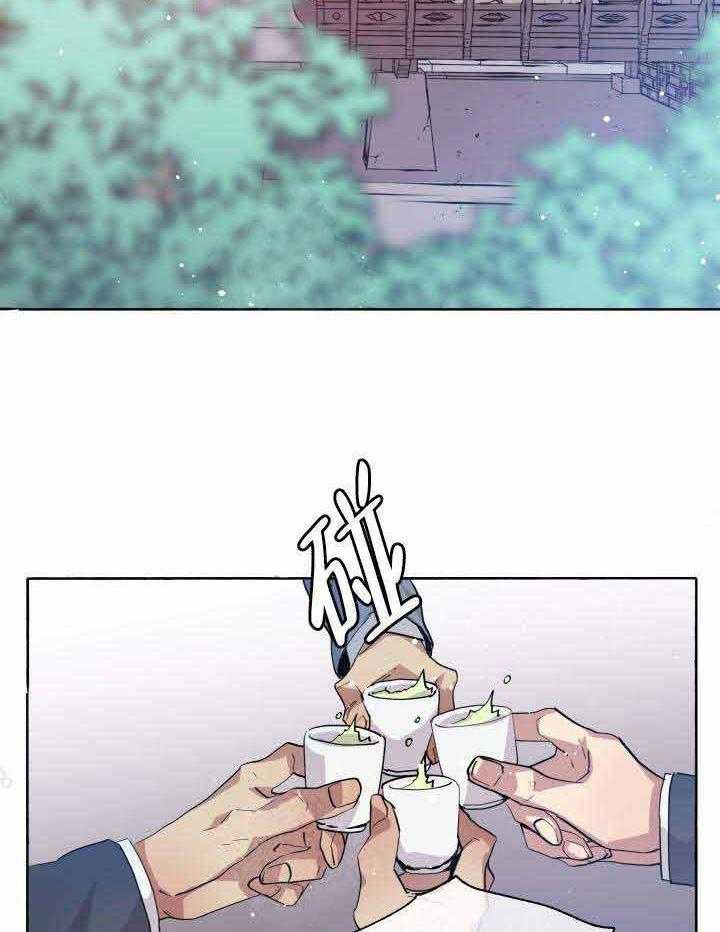 第91话_婚礼31