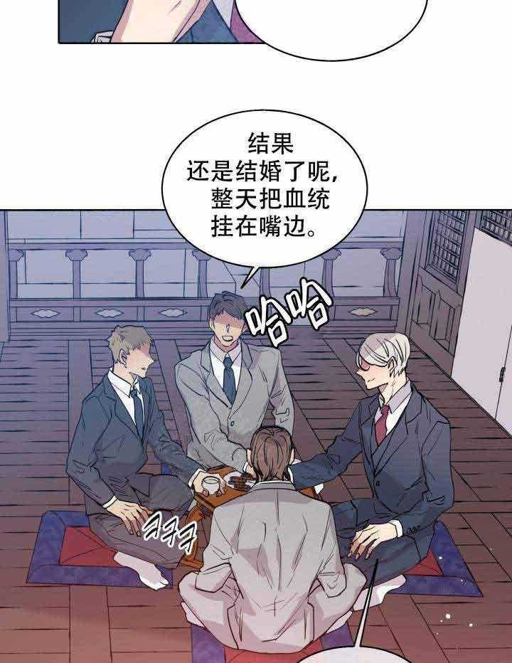 第91话_婚礼33