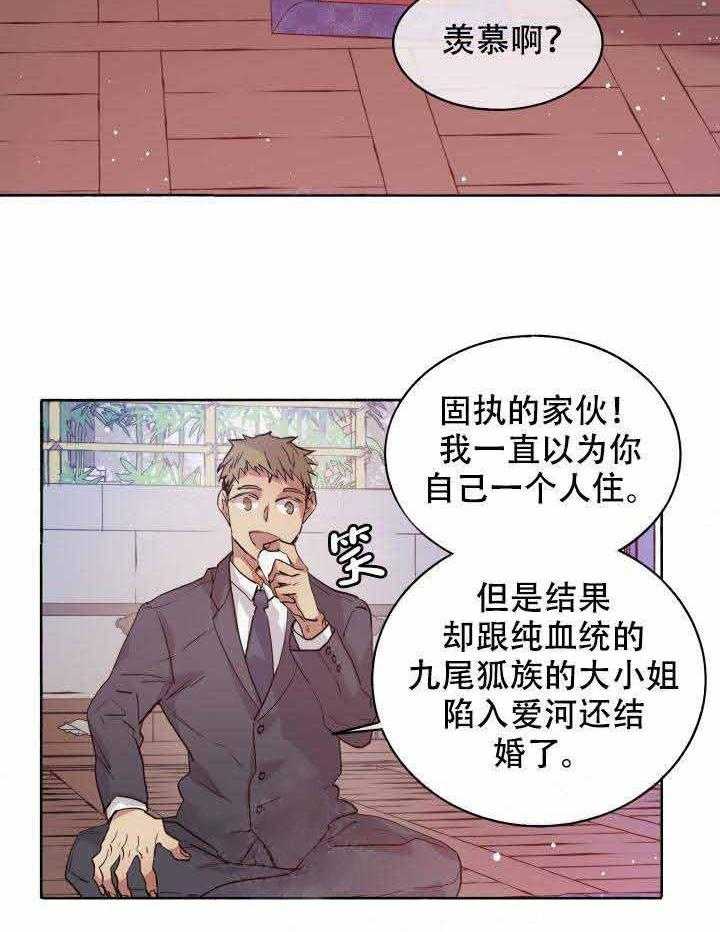 第91话_婚礼34