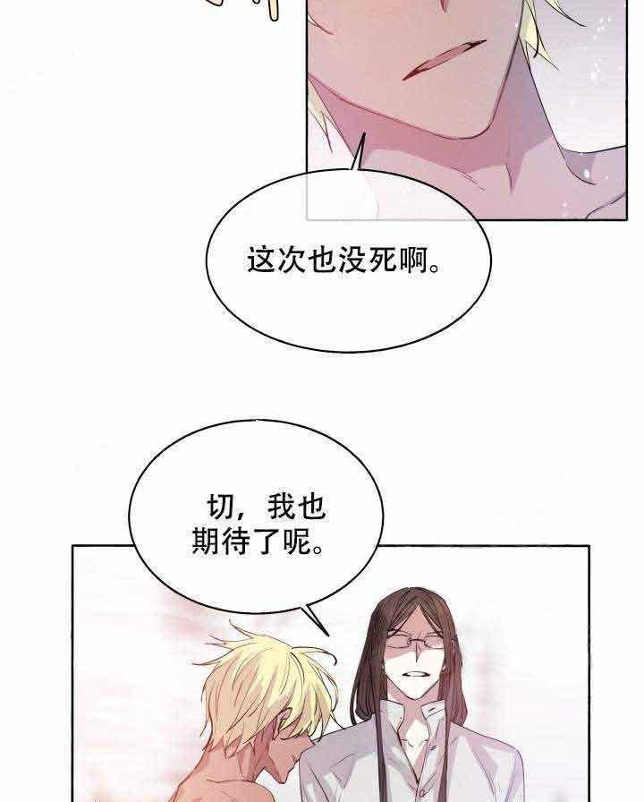 第91话_婚礼5