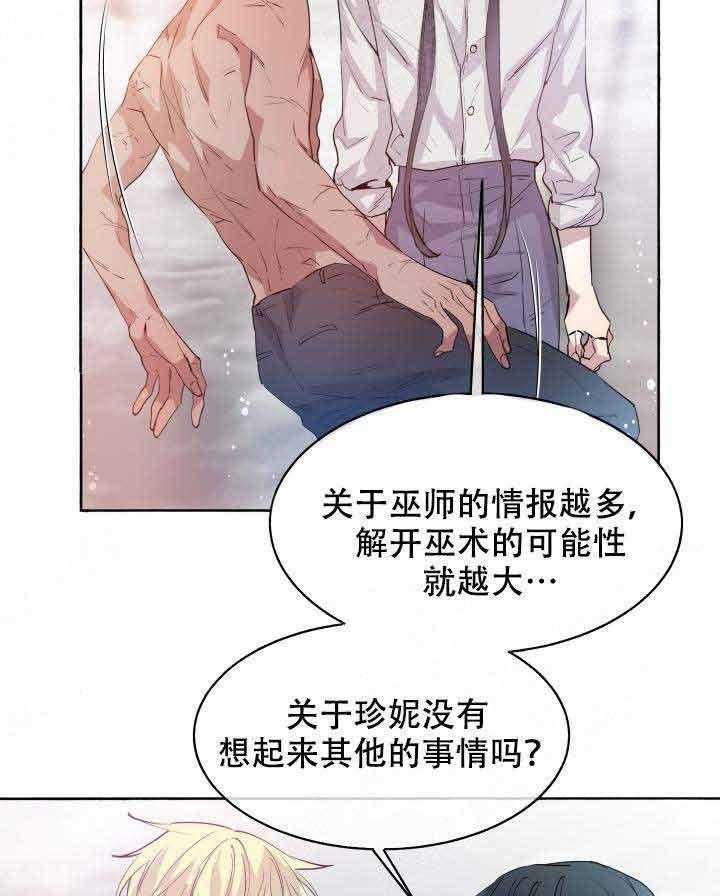 第91话_婚礼6