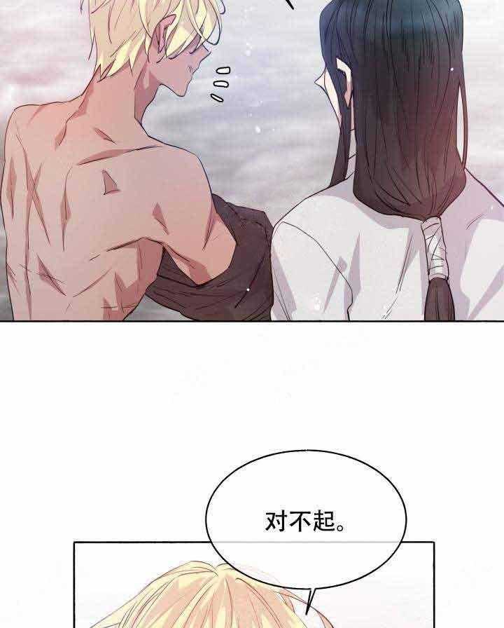 第91话_婚礼7