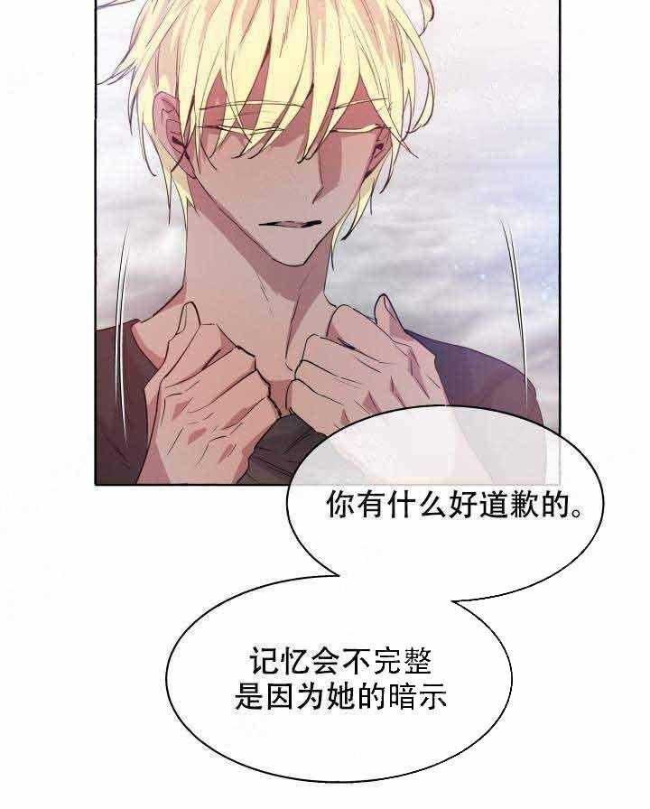 第91话_婚礼8