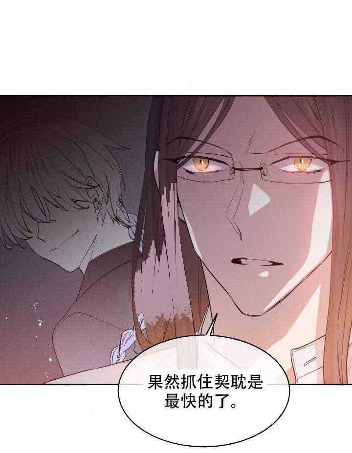 第91话_婚礼9