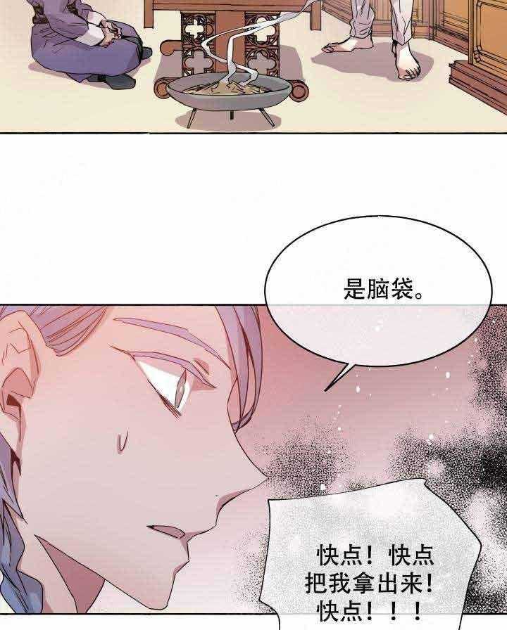 第90话_师徒10