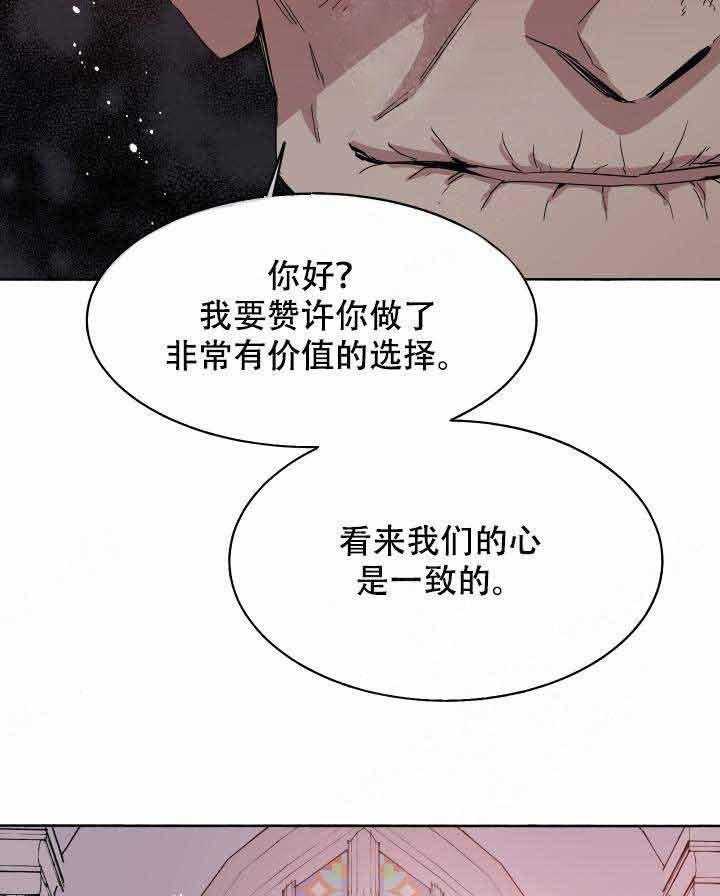 第90话_师徒12