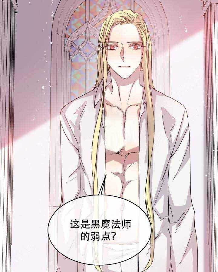 第90话_师徒13