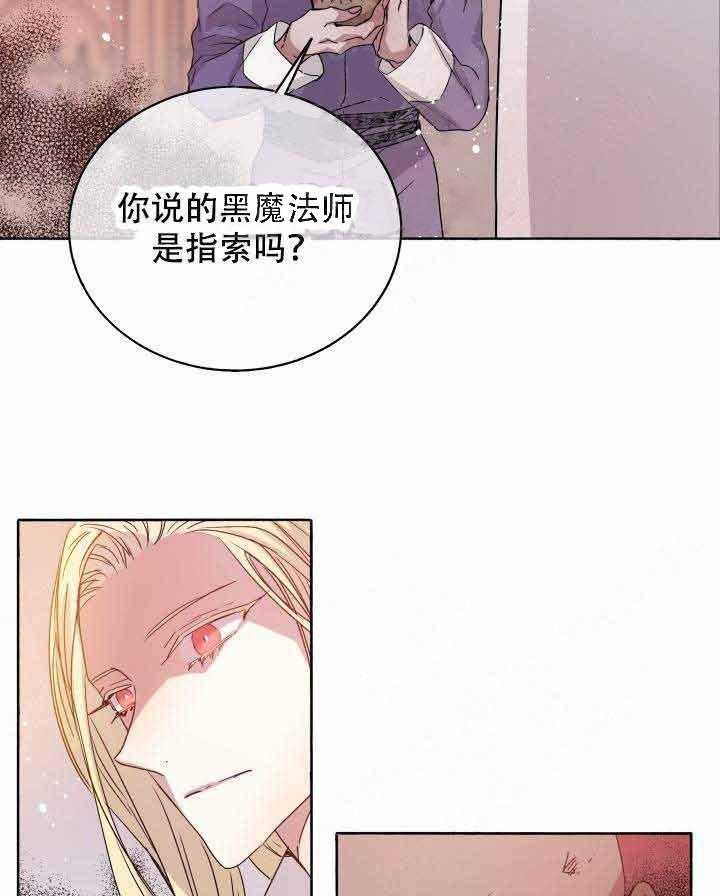 第90话_师徒15