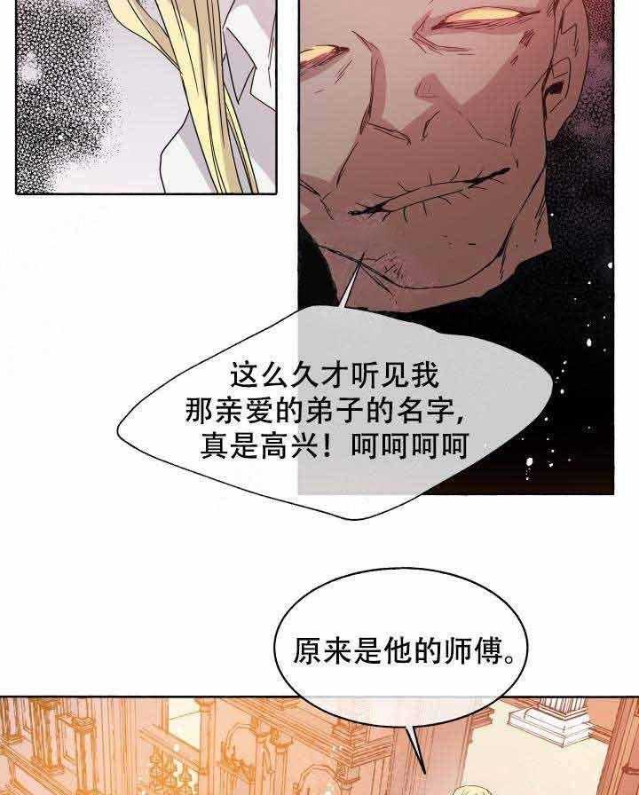 第90话_师徒16