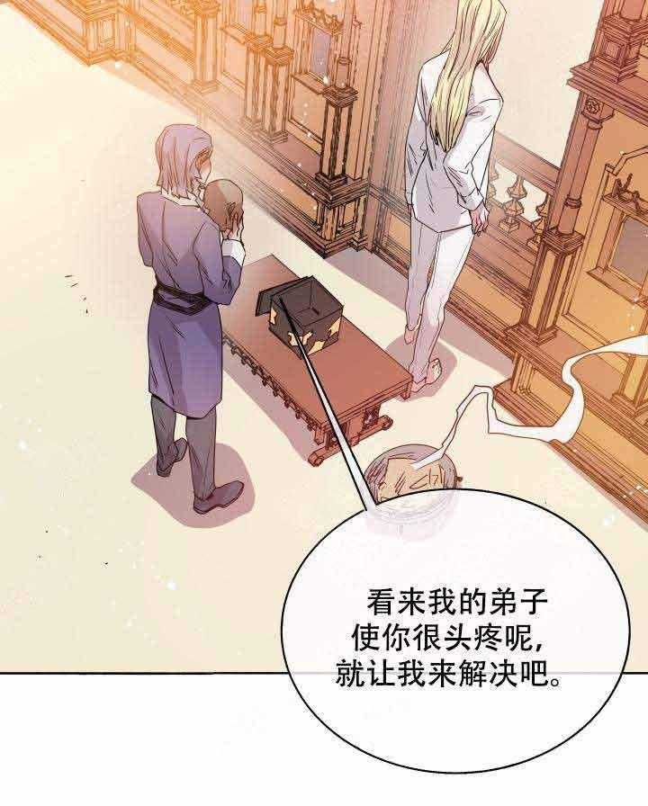第90话_师徒17
