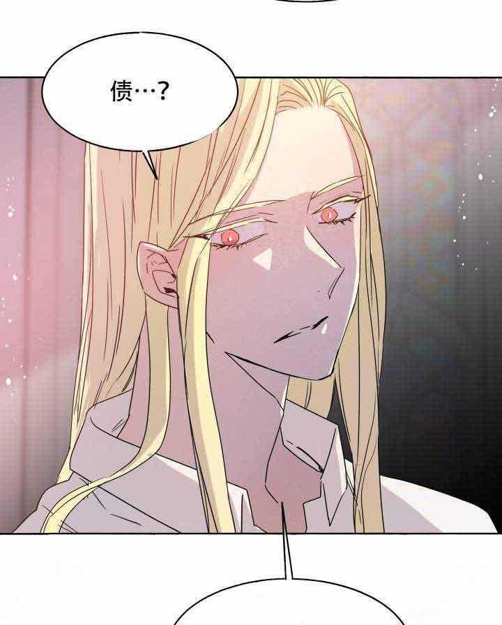 第90话_师徒19