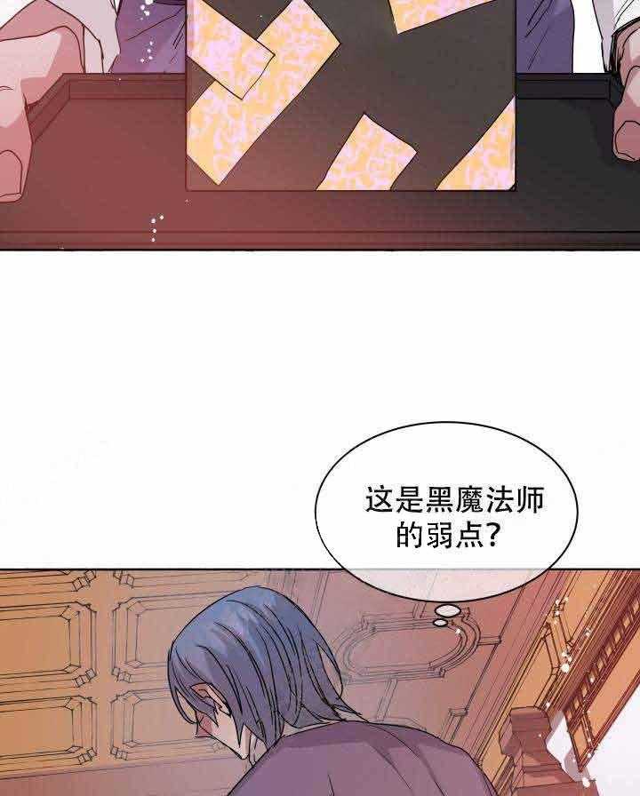 第90话_师徒2