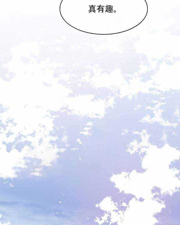 第90话_师徒20