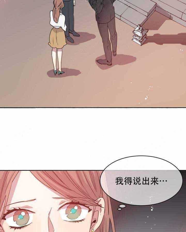 第90话_师徒23