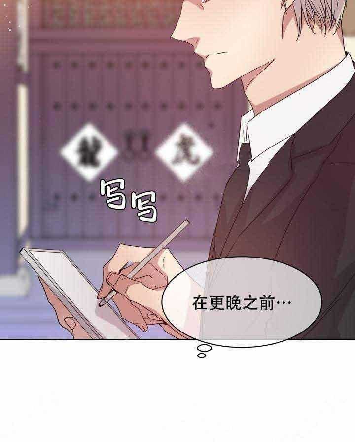 第90话_师徒25