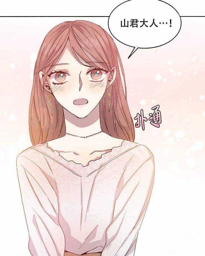 第90话_师徒28