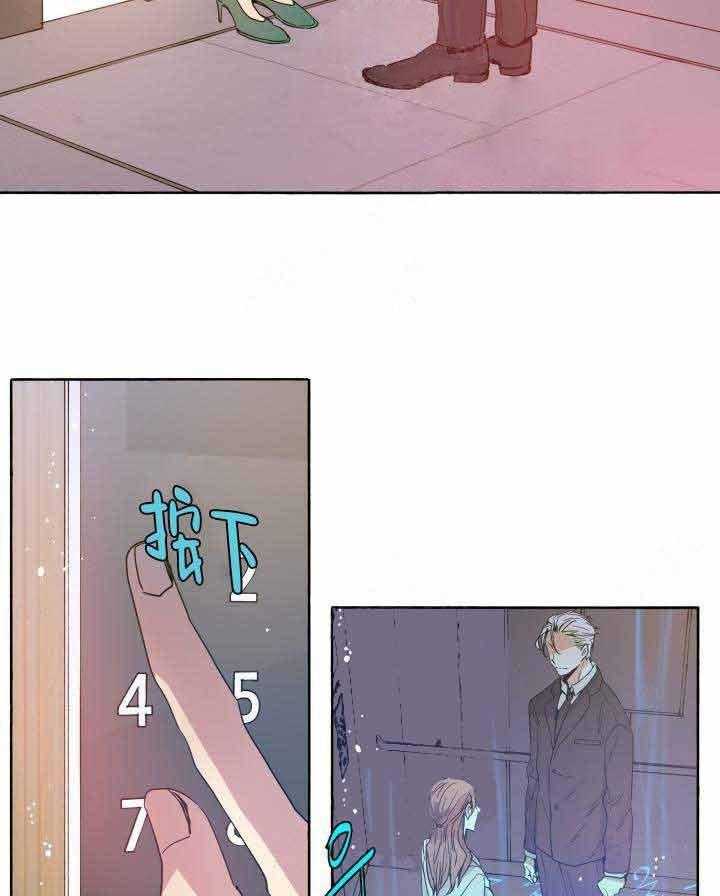 第90话_师徒33