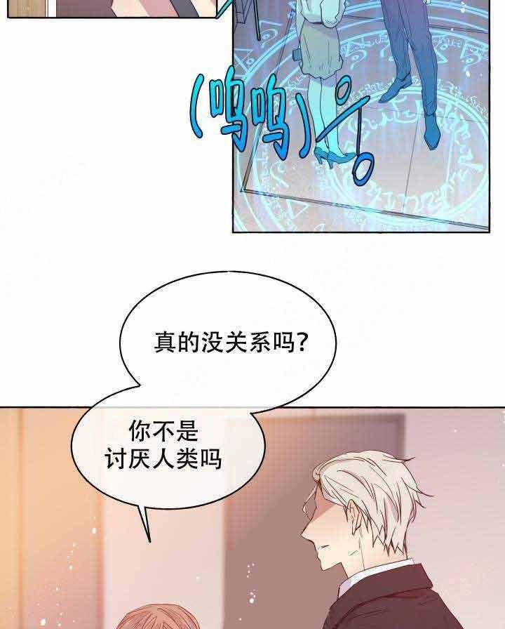第90话_师徒34