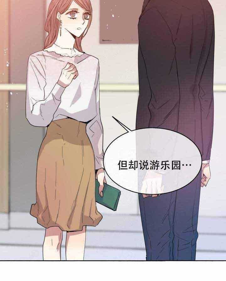 第90话_师徒35