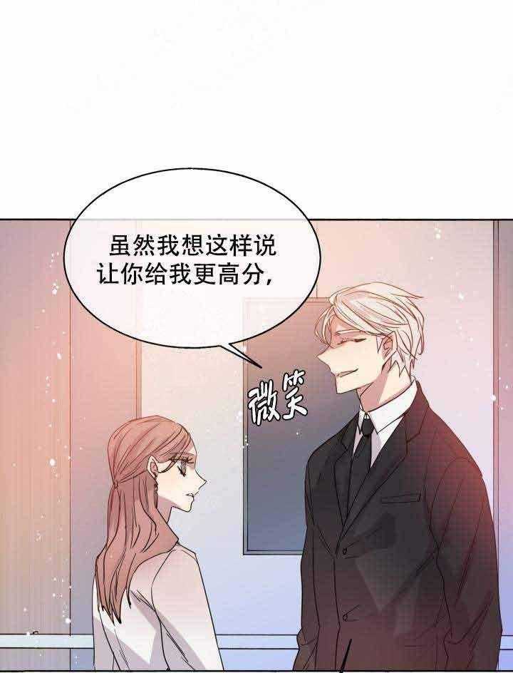 第90话_师徒38