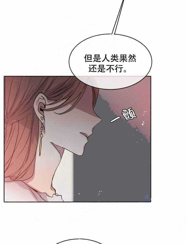 第90话_师徒39