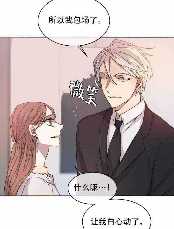 第90话_师徒40