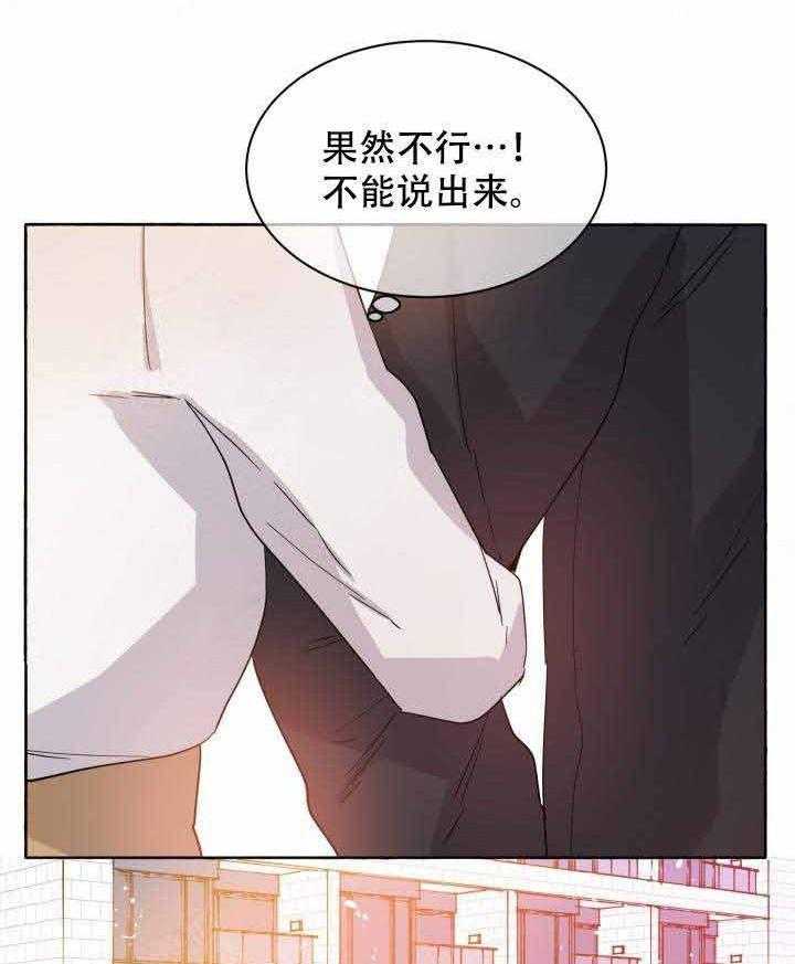 第90话_师徒43