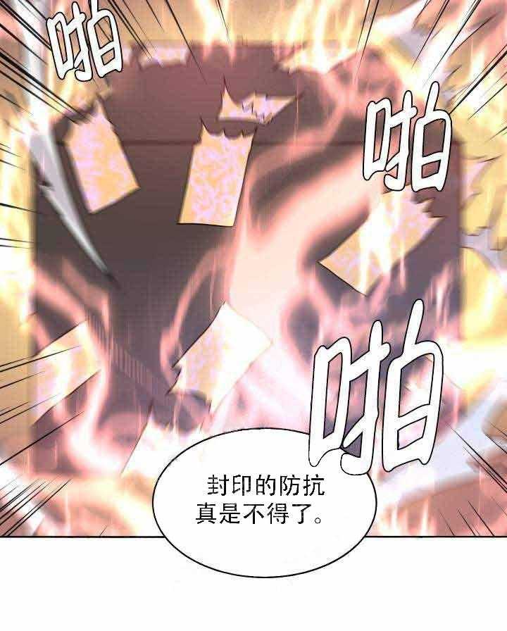 第90话_师徒8