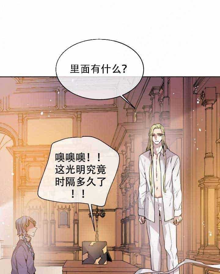 第90话_师徒9