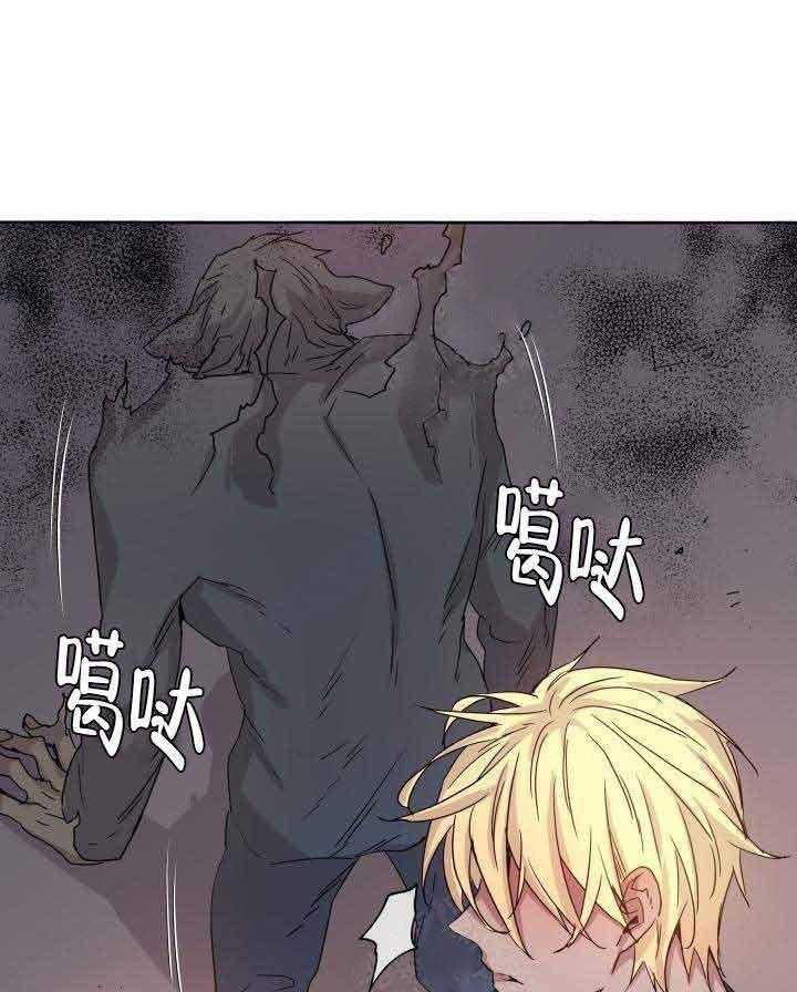 第89话_弱点1