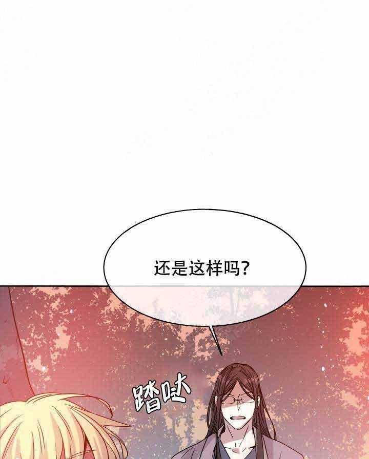 第89话_弱点12