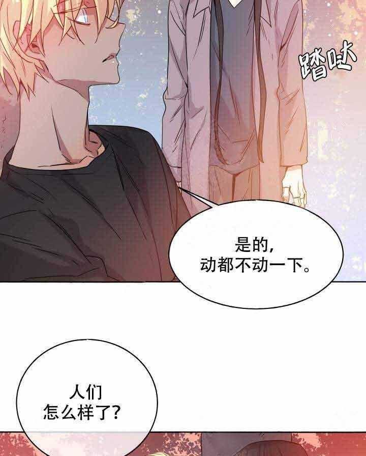 第89话_弱点13