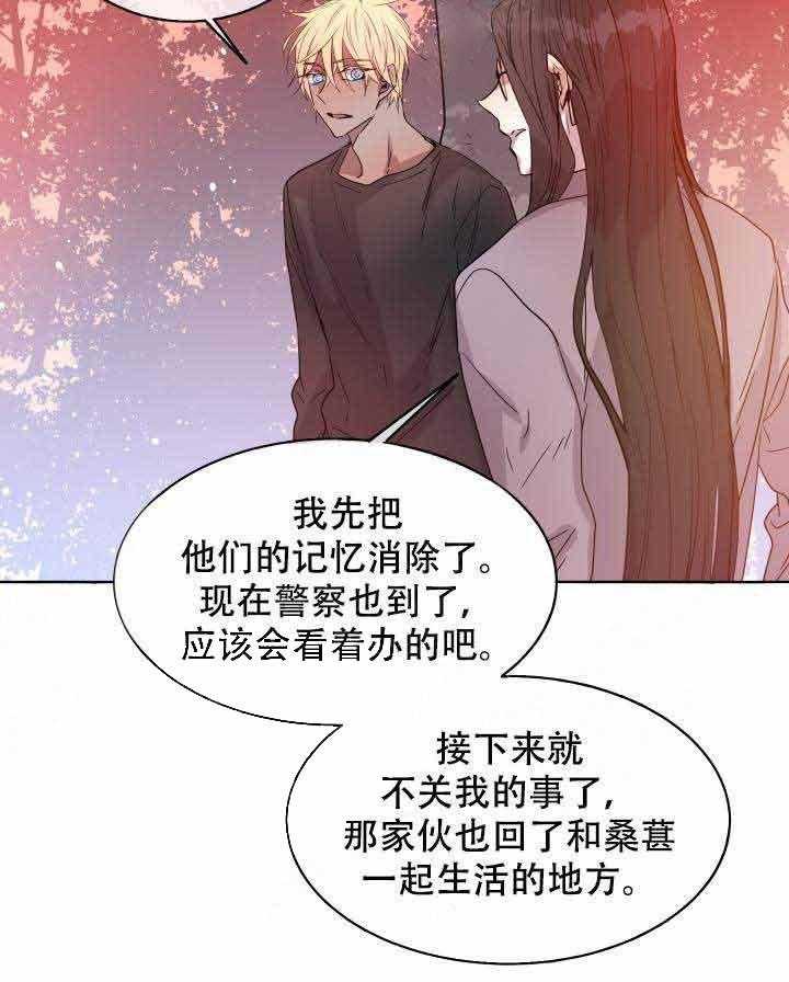 第89话_弱点14