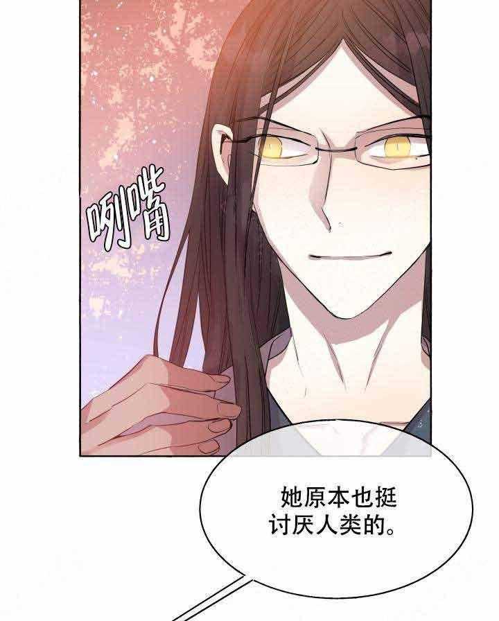 第89话_弱点16